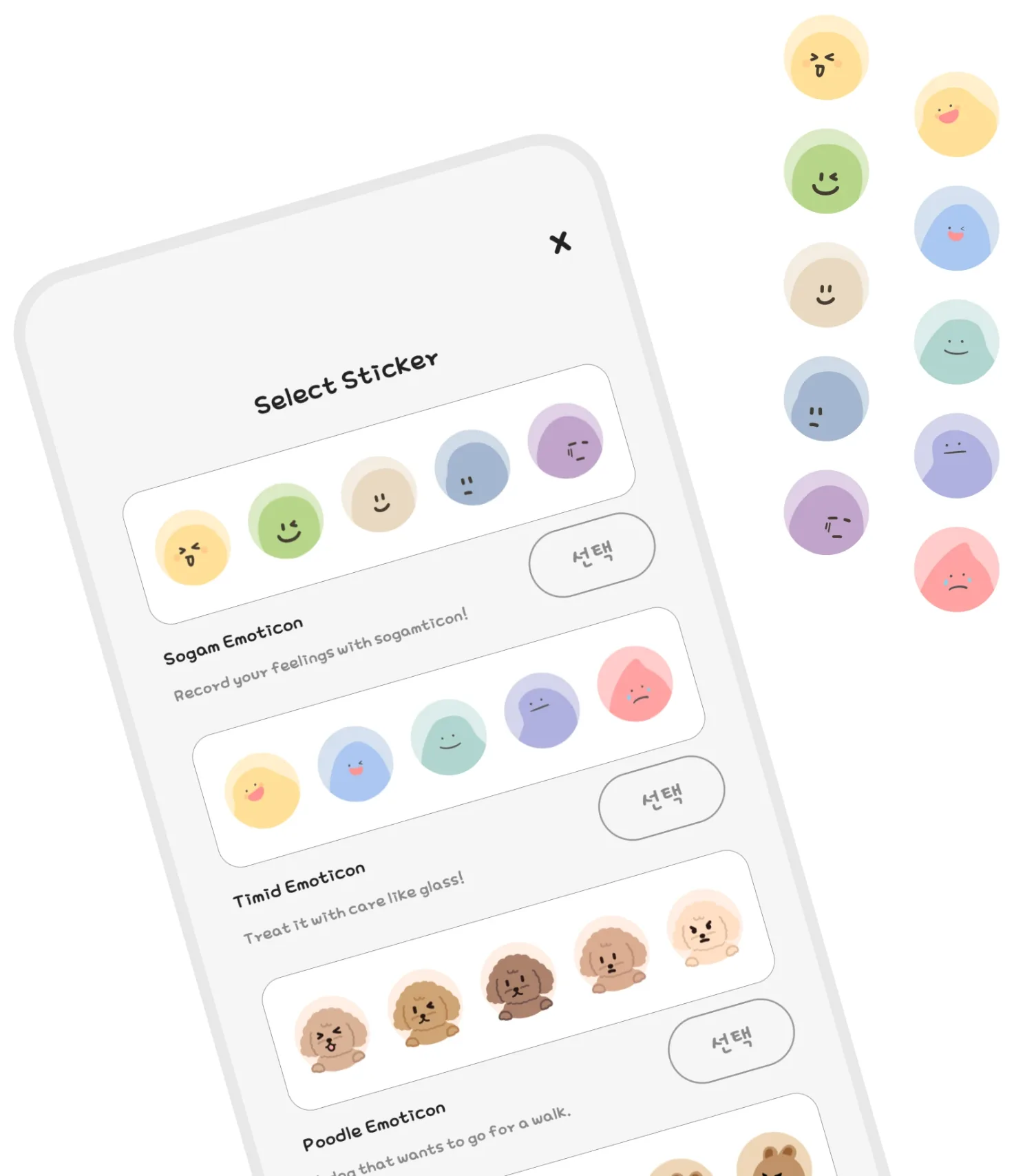 Miracle Habit sticker selection and cute stickers